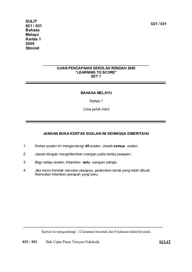 format kertas kerja program kpm
