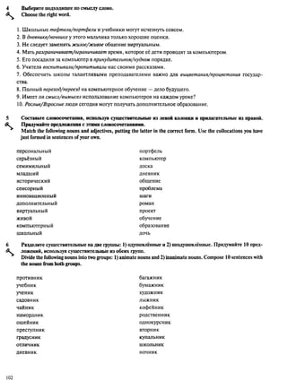 алла родимкина, нил ландсман   россия день за днем
