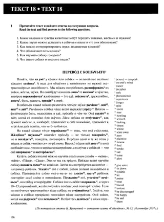 алла родимкина, нил ландсман   россия день за днем