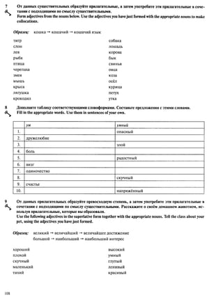 алла родимкина, нил ландсман   россия день за днем