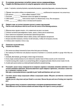 алла родимкина, нил ландсман   россия день за днем