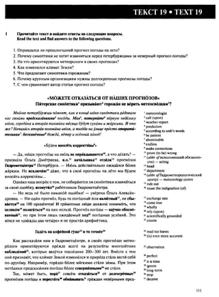 алла родимкина, нил ландсман   россия день за днем