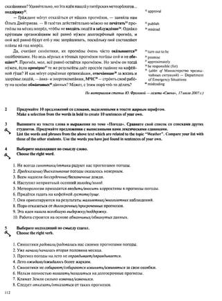 алла родимкина, нил ландсман   россия день за днем