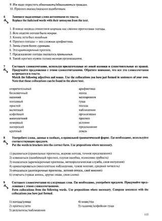 алла родимкина, нил ландсман   россия день за днем