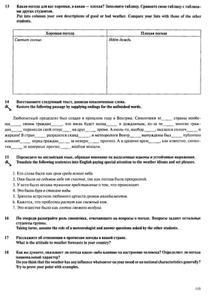 алла родимкина, нил ландсман   россия день за днем