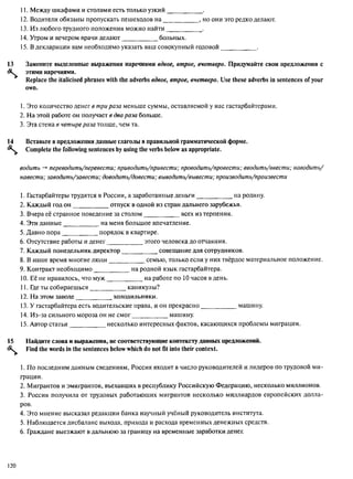 алла родимкина, нил ландсман   россия день за днем