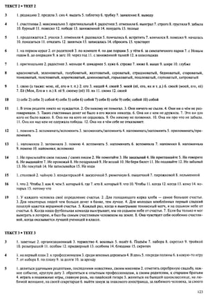 алла родимкина, нил ландсман   россия день за днем