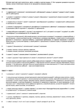 алла родимкина, нил ландсман   россия день за днем