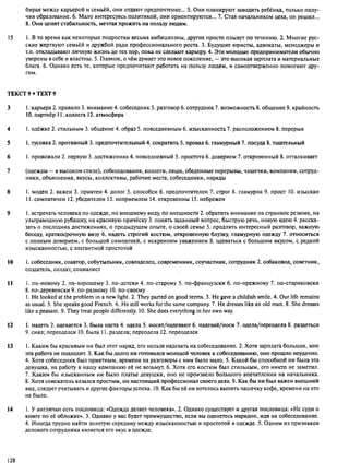 алла родимкина, нил ландсман   россия день за днем