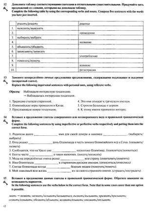 алла родимкина, нил ландсман   россия день за днем