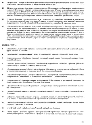 алла родимкина, нил ландсман   россия день за днем