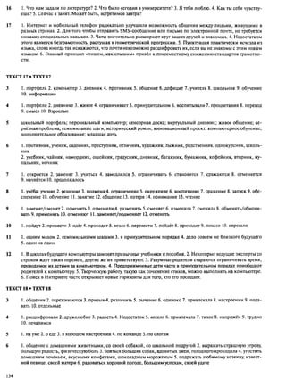 алла родимкина, нил ландсман   россия день за днем