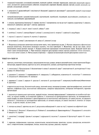 алла родимкина, нил ландсман   россия день за днем