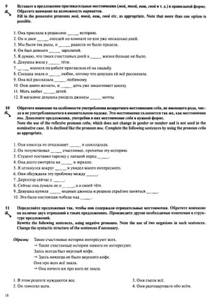 алла родимкина, нил ландсман   россия день за днем