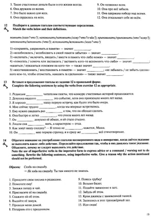 алла родимкина, нил ландсман   россия день за днем