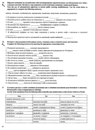 алла родимкина, нил ландсман   россия день за днем