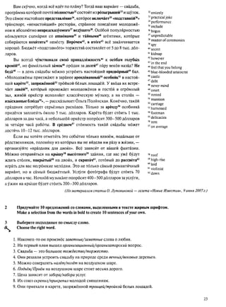 алла родимкина, нил ландсман   россия день за днем