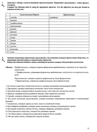 алла родимкина, нил ландсман   россия день за днем