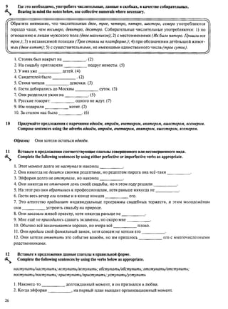 алла родимкина, нил ландсман   россия день за днем