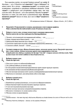 алла родимкина, нил ландсман   россия день за днем