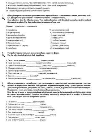 алла родимкина, нил ландсман   россия день за днем