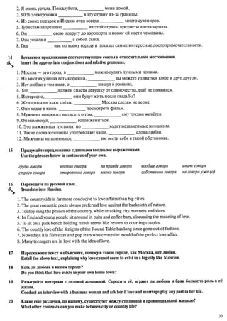 алла родимкина, нил ландсман   россия день за днем