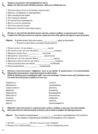 алла родимкина, нил ландсман   россия день за днем