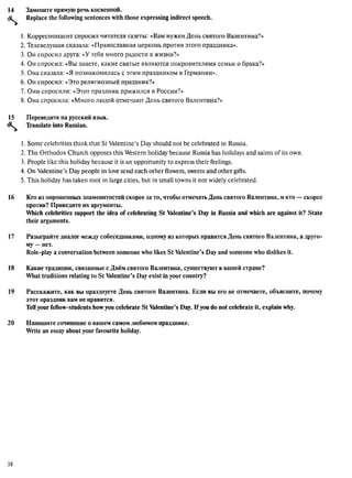 алла родимкина, нил ландсман   россия день за днем