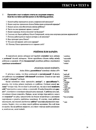 алла родимкина, нил ландсман   россия день за днем