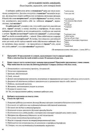 алла родимкина, нил ландсман   россия день за днем