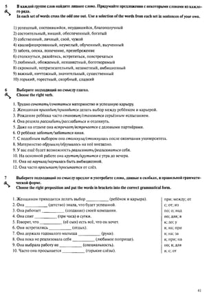 алла родимкина, нил ландсман   россия день за днем