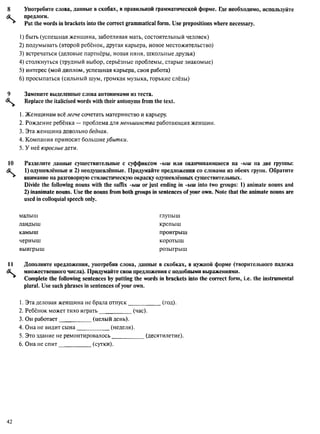 алла родимкина, нил ландсман   россия день за днем