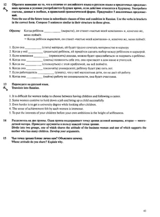 алла родимкина, нил ландсман   россия день за днем