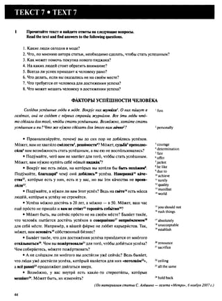 алла родимкина, нил ландсман   россия день за днем