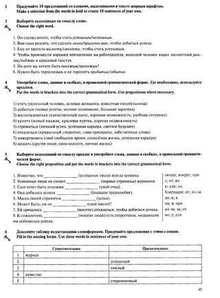 алла родимкина, нил ландсман   россия день за днем