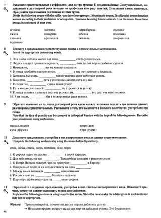 алла родимкина, нил ландсман   россия день за днем