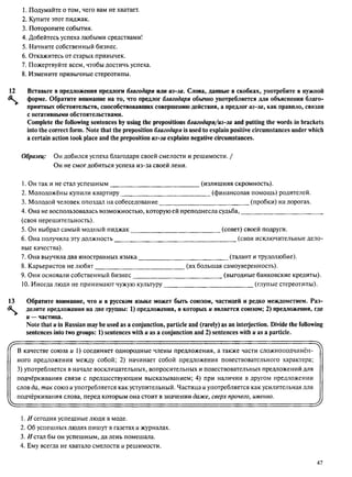 алла родимкина, нил ландсман   россия день за днем