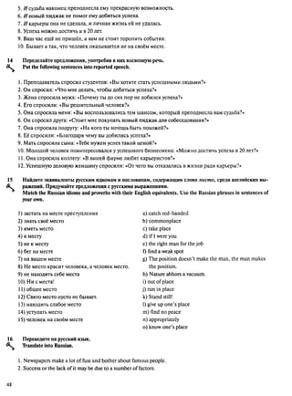 алла родимкина, нил ландсман   россия день за днем