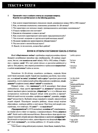 алла родимкина, нил ландсман   россия день за днем