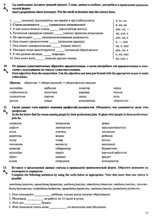 алла родимкина, нил ландсман   россия день за днем