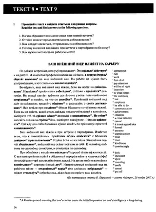 алла родимкина, нил ландсман   россия день за днем