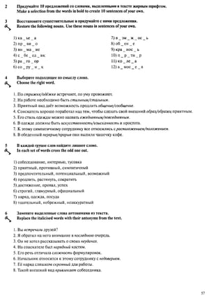 алла родимкина, нил ландсман   россия день за днем