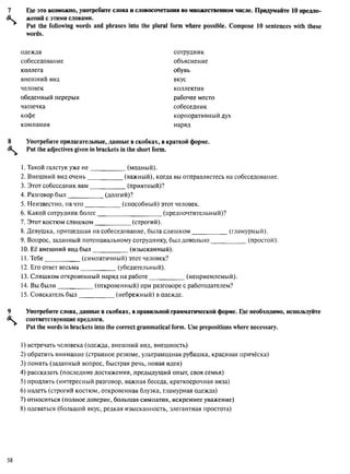 алла родимкина, нил ландсман   россия день за днем