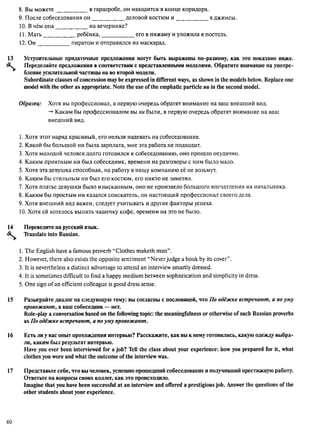 алла родимкина, нил ландсман   россия день за днем