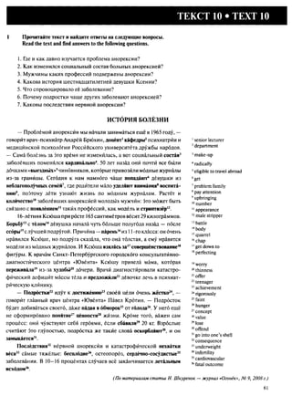 алла родимкина, нил ландсман   россия день за днем