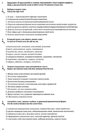 алла родимкина, нил ландсман   россия день за днем