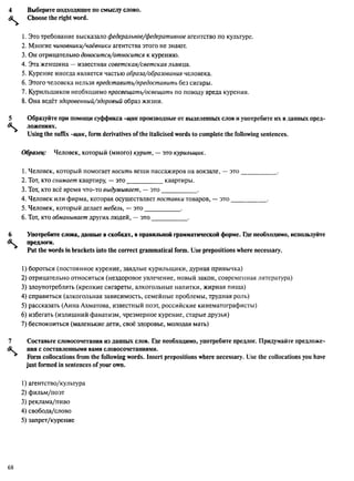 алла родимкина, нил ландсман   россия день за днем