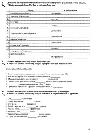 алла родимкина, нил ландсман   россия день за днем