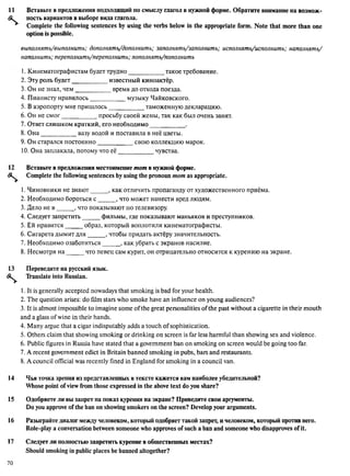 алла родимкина, нил ландсман   россия день за днем