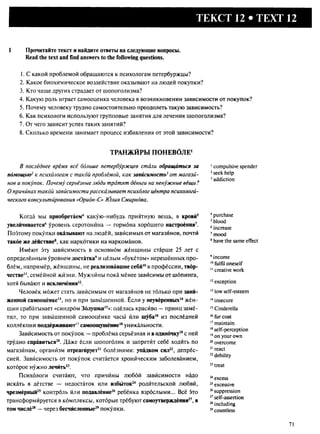 алла родимкина, нил ландсман   россия день за днем